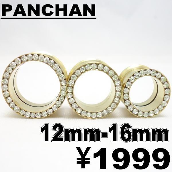 ダブルフレア 12mm 14mm 16mm ゴールド ストーン ボディピアス ステンレス トンネル