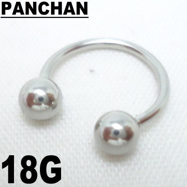 サーキュラー 18G ボディピアス ステンレス 定番 SALE