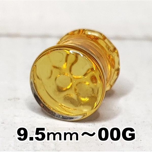 ガラス プラグ  フレア イエロー ブラウン 00G 9.5mm ボディピアス 透明