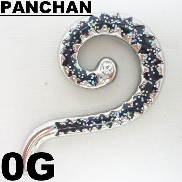 サーキュラー ボディピアス スパイラル ヘビ スネーク 0G
