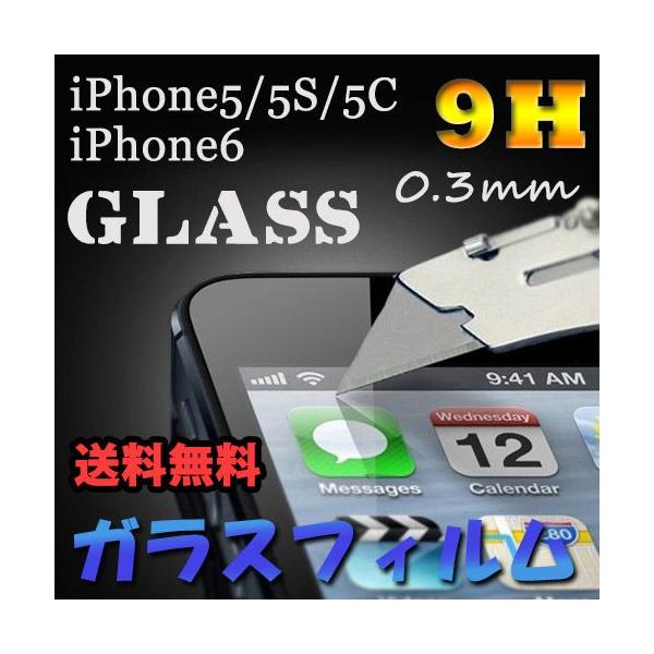 iPhone6plus 5.5 یtB m[}^Cv [WTCY ɔ0.33mm LP-IP65FGLA \ʋKX \tLbgt K