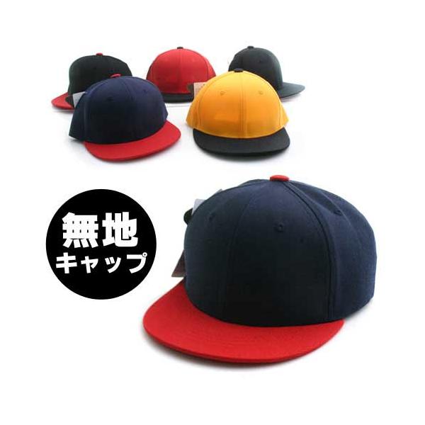 帽子 メンズ ストリート - キッズ帽子の人気商品・通販・