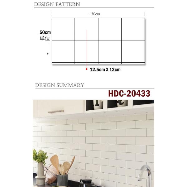 レンガ 壁紙 のり付き レンガ レンガ柄 キッチン モザイク タイル ウォールステッカー リフォーム Diy インテリア 50x2m 0cm 単位 Buyee Buyee Japanese Proxy Service Buy From Japan Bot Online