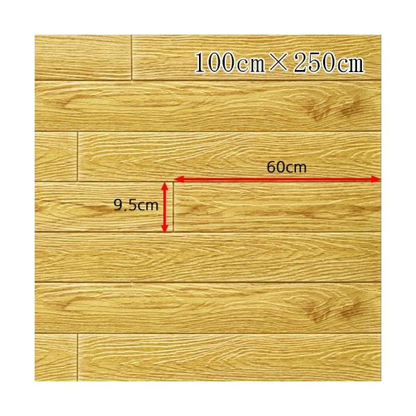 100cmX250cm  ǎNbV V[g K NbVK  NbVubN DIY V[ǎ  k 3D ǎ \ AX`[ CG[