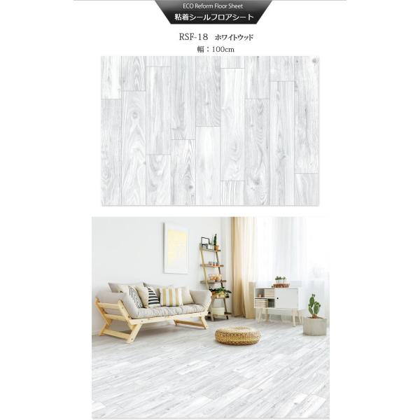 ホワイトウッド 貼ってはがせるフロアシート 床シート 幅100cm 長さ1ｍ 床 リメイク シート 防水 シール 木目調 リフォーム 北欧 インテリア 雑貨 おしゃれ 賃貸 Buyee Buyee Japanese Proxy Service Buy From Japan Bot Online