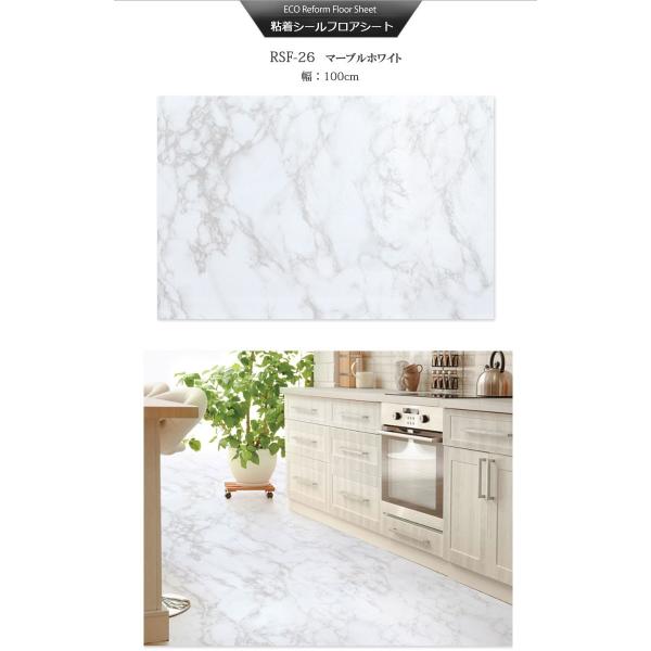 マーブルホワイト フロアシート 大理石床 幅1m 長さ1ｍ 床 リメイク シート 防水 シール 木目調 リフォーム 北欧 インテリア 雑貨 おしゃれ Buyee Buyee Jasa Perwakilan Pembelian Barang Online Di Jepang
