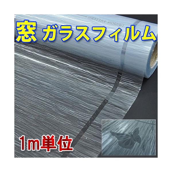  KXtB ډB V[g tB ȒP 92cm  EBhE CeA KX EH[XebJ[ UVJbg ډBtB