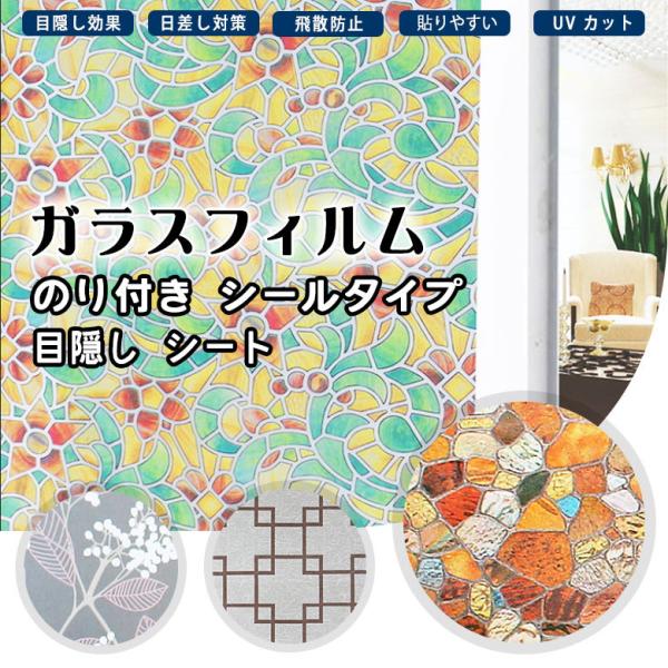 90cm 50cmP  ډB V[g KXtB ptB  tB V[g UVJbg CeA EH[XebJ[ UVJbg vCoV[ی