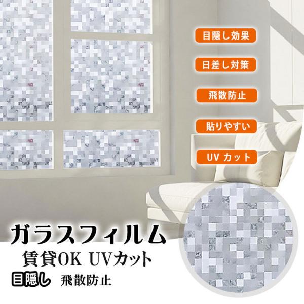 90cm 50cmP  UCN  ډB KXtB ptB  tB V[g CeA fMV[g fM Ռ ՔM UVJbg UVJbg vCoV[