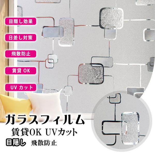 90cm 50cmP _   ډB V[g KXtB ptB  tB V[g CeA fMV[g fM Ռ ՔM UVJbg vCoV[