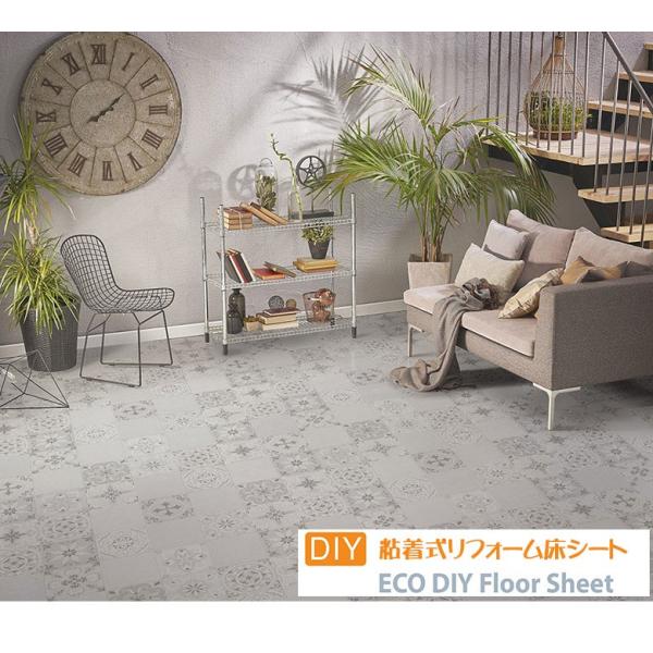 お試しサンプル 床シート 20cmX30cm フロアシート 床 リメイク シート 大理石 防水 玄関 木目 リフォーム シート 北欧