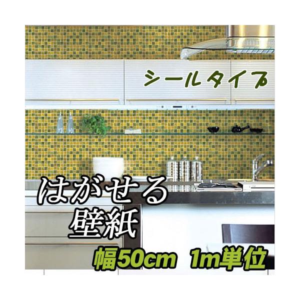 UCN^C ǎ 1 ͂ ̂t ǎ 50cm V[^Cv 10mȏő EH[XebJ[ NX