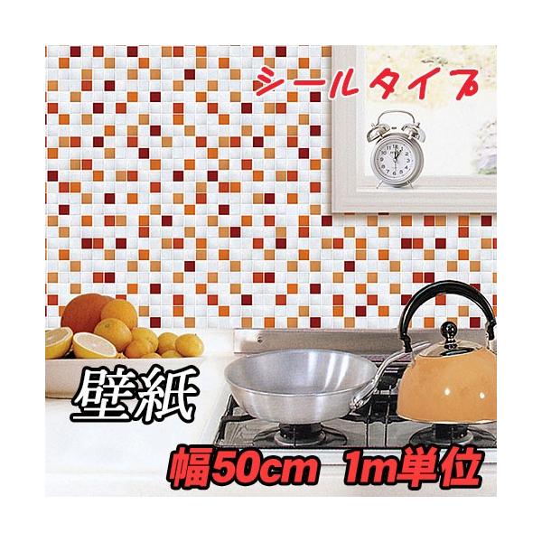 UCN^C ǎ 1 ͂ ̂t ǎ 50cm V[^Cv 10mȏő EH[XebJ[ NX