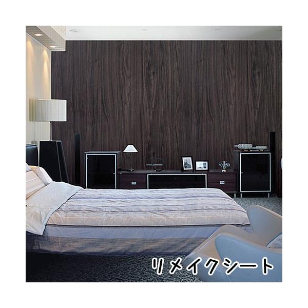 リメイクシート リフォーム シート 貼ってはがせる 壁紙 シール 賃貸 おしゃれ ウッド Wood のり付 幅50cmx100cm シールタイプ ウォールステッカー 木目 Buyee Buyee Japanese Proxy Service Buy From Japan Bot Online