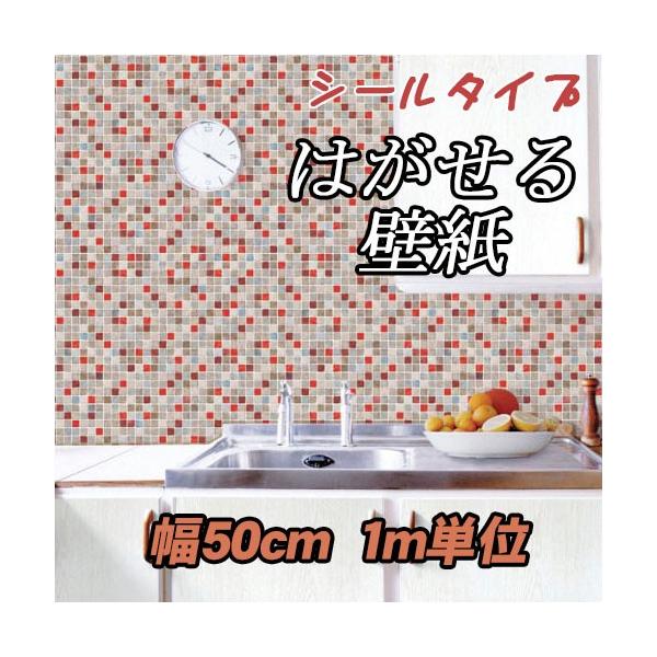 UCN^C ǎ 1 ͂ ̂t ǎ 50cm V[^Cv 10mȏő EH[XebJ[ NX