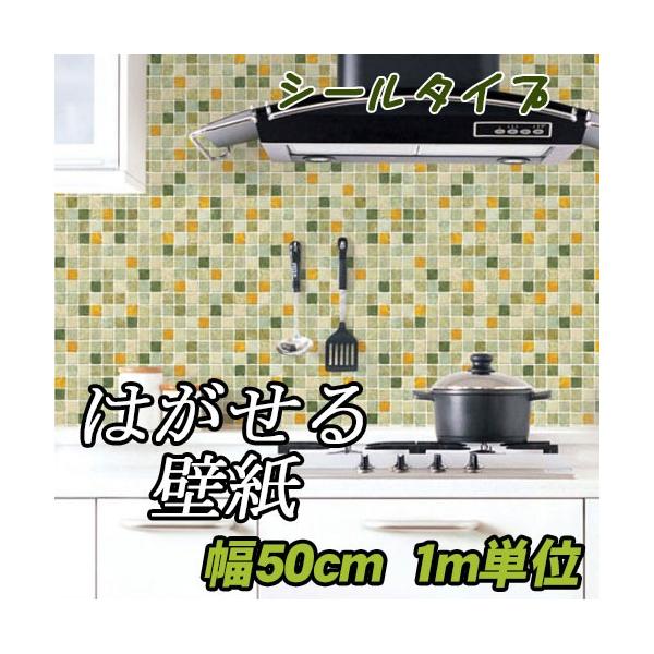 UCN^C ǎ 1 ͂ ̂t ǎ 50cm V[^Cv 10mȏő EH[XebJ[ NX