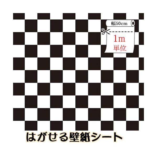 P-084 Xg[  ǎK ǎV[ 50cmx1mP p[ ǎ̏ォ\ ǎ NX h ؖ DIY ͂ǎ  CeA V[g ^C