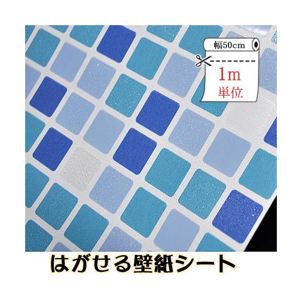 5[g1mI}P TPC-006 ͂ǎV[ 50cmx1mP p[ ǎ NX h DIY ͂ǎ V[g ^C K  EH[XebJ[