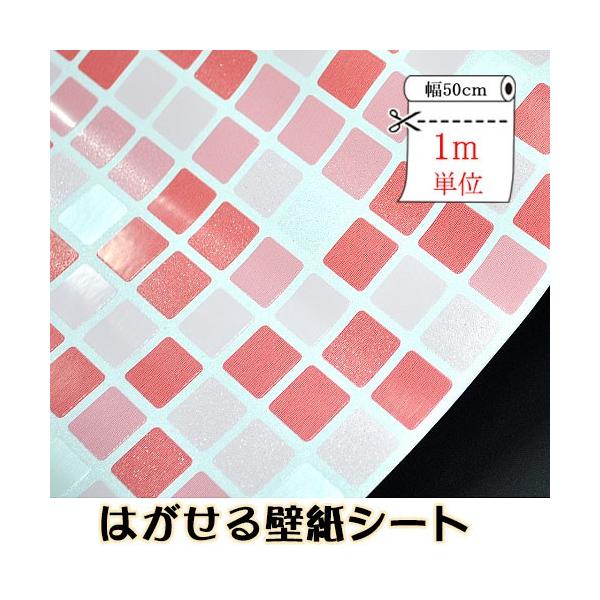 5[g1mI}P TPC-007 ͂ǎV[ 50cmx1mP p[ ǎ NX h DIY ͂ǎ V[g ^C K  EH[XebJ[