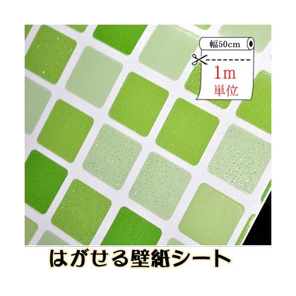 TPC-008 ͂ǎV[ 50cmx1mP p[ ǎ NX h DIY ͂ǎ V[g ^C K  EH[XebJ[