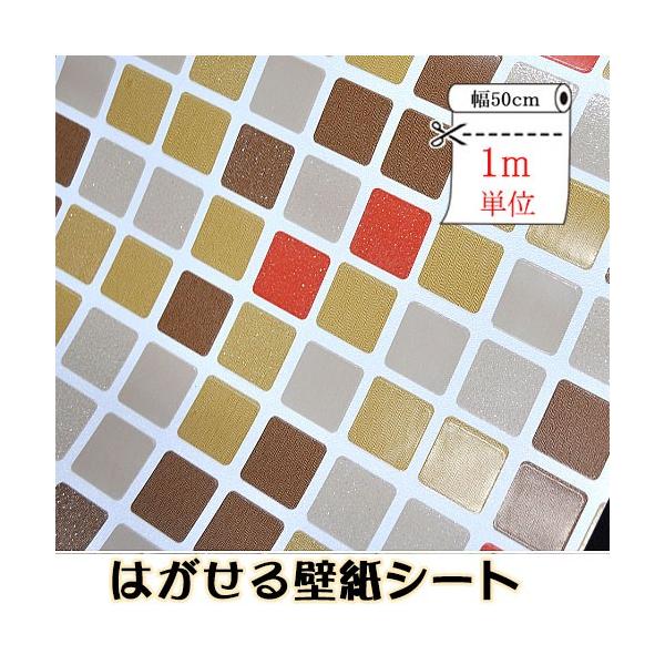 TPC-011 ͂ǎV[ 50cmx1mP p[ ǎ NX h DIY ͂ǎ V[g ^C K  EH[XebJ[