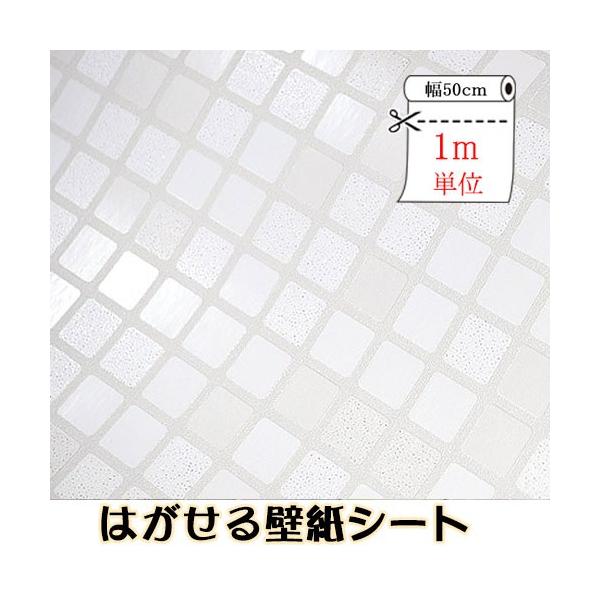 Xg[  ǎK TPC-012 ͂ǎV[ 50cmx1mP p[ ǎ NX h V[g ^C K  EH[XebJ[