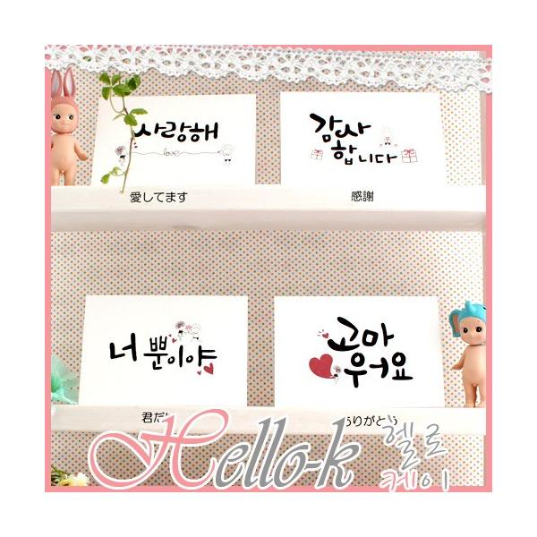 bZ[WJ[h2  O[eBOJ[h ؍ nO korean selectshop gello-j V[؍G q̓ Mtg