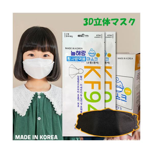 黒 マスク 韓国 生活雑貨の人気商品 通販 価格比較 価格 Com