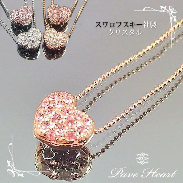 pancoat_neck226 pancoat_neck226