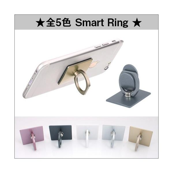 Smart Ring スマートリング スマホリング リングスタンド スタンド Iphone タブレット スマートフォン対応 指輪型 スマートフォンリングスタンド Buyee Buyee Japanese Proxy Service Buy From Japan Bot Online