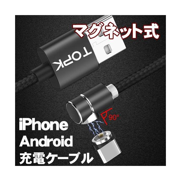 iPhone C-type AhCh }CN usb [dP[u 1m }Olbg  X}zP[u ɂ X}z USBP[u [d X}[gtH