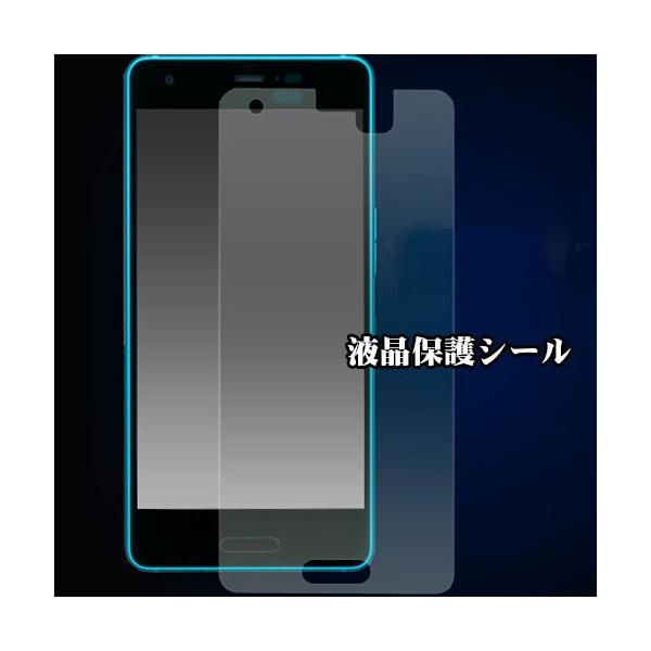 Android One X3p ˖h~tیV[ tیV[ yoC یtB یV[g t ی AhCh AndroidOneX3 iX}z