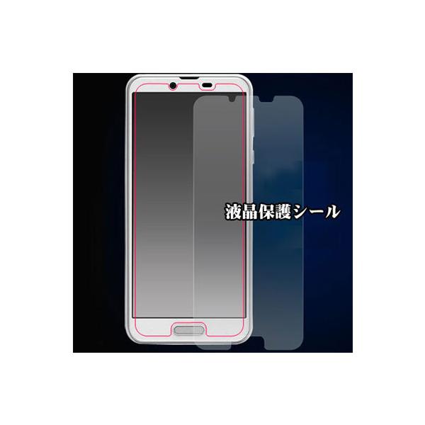 AQUOS sense plus SH-M07 Android One X4 یtB ʕیtB tیtB X}z ی V[ V[v SHARP AhChx4 