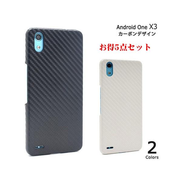 5_Zbg Android One X3p P[X 2_ X}zO1_ USBP[u tیV[g X}zJo[ X}z Vv J[{fUCP[X ubN zCg