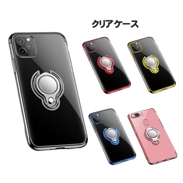 おしゃれで可愛い iPhoneケース リング付き iPhone12ケース 12Proケース 12ProMaxケース 12mini ケース Pro ケース Max ケース カバー 透明 TPU ソフトタイプ
