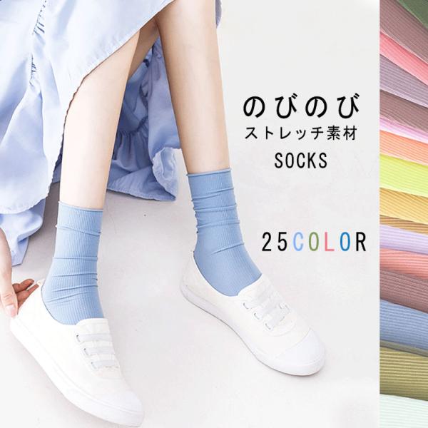 靴下 レディース ルーズ かわいい ソックス 秋 薄手 夏 蒸れない シンプル ルーズ 可愛い 大人 女性 春 くつした ホワイト ブラック ネイビー ベージュ グレー