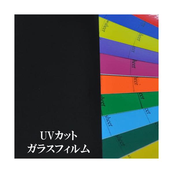 uvJbg  tB  O猩Ȃ KXtB ډB V[g 100cm 悯 ډBtB  U ډB OJbg V[ ǎ fM p