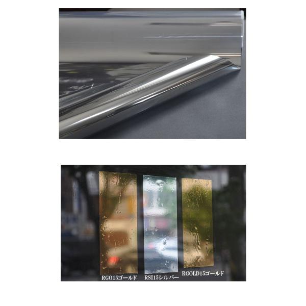 シルバー15 Uvカット 窓 フィルム 外から見えない ガラスフィルム 目隠し シート 100cm巾 日よけ ガラスシート 目隠しフィルム 飛散 シール 壁紙 断熱 窓用 Buyee Buyee Japanese Proxy Service Buy From Japan Bot Online