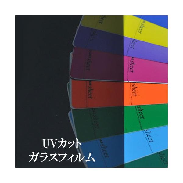 SM35 uvJbg  tB  O猩Ȃ KXtB ډB V[g 100cm 悯  U ډB OJbg V[ ǎ fM p  fM p