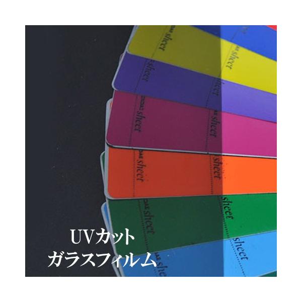 SM50 uvJbg  tB  O猩Ȃ KXtB ډB V[g 100cm 悯  KXV[g U ډB OJbg V[ ǎ fM p