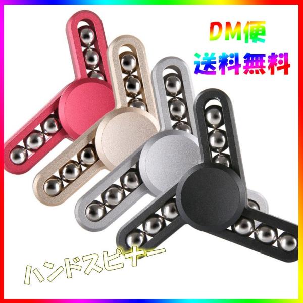 ハンドスピナー フィジェット ハンドスピナー 指スピナー 人気の指遊び ストレス解消 玩具 手持ち無沙汰解消に おもちゃ 大人 子供 高速回転 Buyee Buyee Japanese Proxy Service Buy From Japan Bot Online