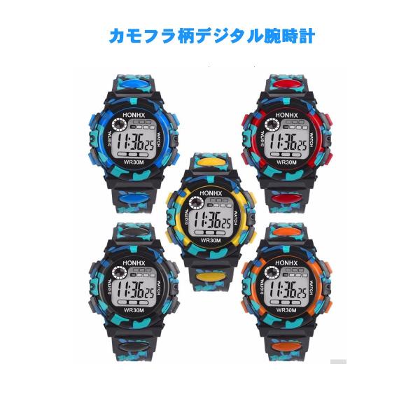 腕時計 スポーツ 子供用腕時計 Led7色 デジタル スポーツウォッチ 男の子 女の子 小学生 低学年 小学校 キッズ 卒業 入学 進学 Buyee 日本代购平台 产品购物网站大全 Buyee一站式代购 Bot Online