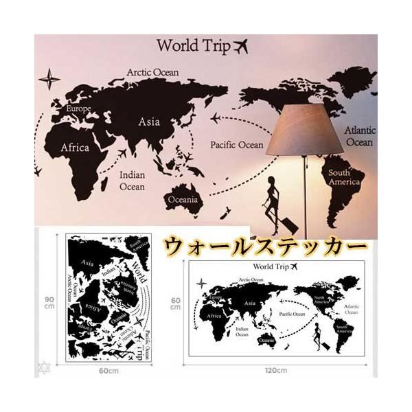 EH[XebJ[ En} V[ CeA wall sticker ǎ k   JbeBOV[g DIY tH[ p[eB K[fjO  60cm×90cm