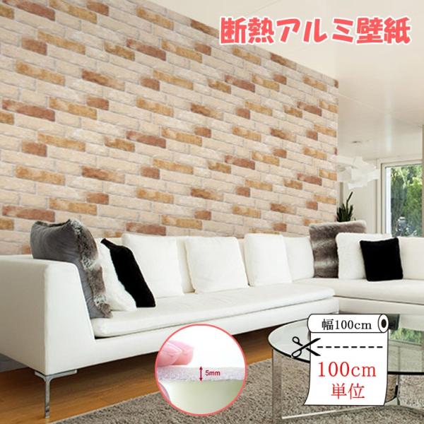 ǎ NbVV[g 100cm X 100cm  ǎ fM A~ K ̂t CNV[g A~V[g ۗۉ Ih~ Jrh~ z q