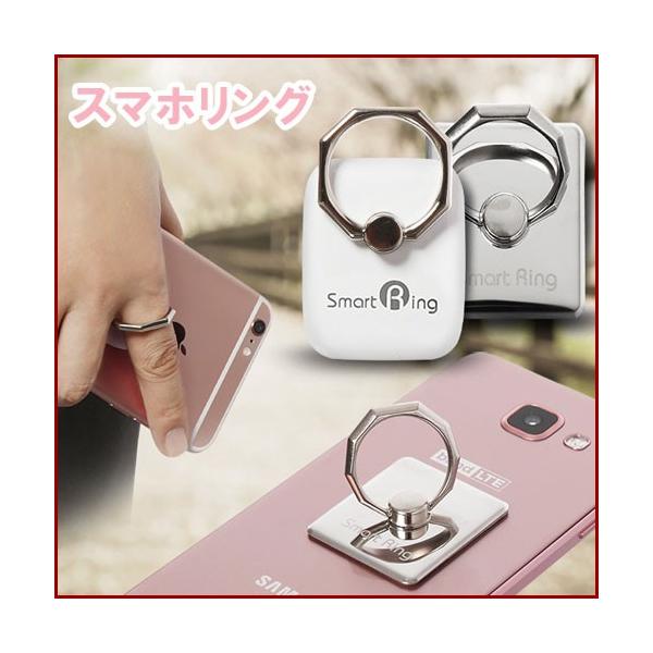 Smart Ring スマートリング スマホリング リング スタンド Iphone Ipad タブレット スマートフォン対応 指輪型 スマート Za069 Pancoat 通販 Yahoo ショッピング