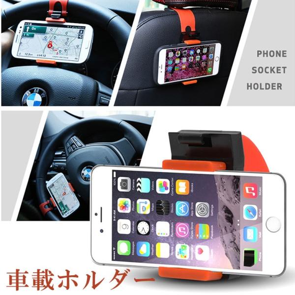 商品名：【車載ハンドルスマホホルダー】原産国：中国素材:シリコン、プラスチックサイズ:本体：横：約40mmx縦：85mmx幅：25mm▼商品説明ンドルに設置する汎用性に優れたデザイン。視線をほぼ変えることなくカーナビ、オーディオプレーヤー、...