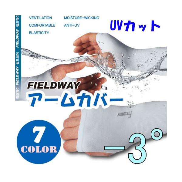 FIELDWAY A[Jo[ O Y fB[X UVJbg99ȏ ⊴ jp Ă΍
