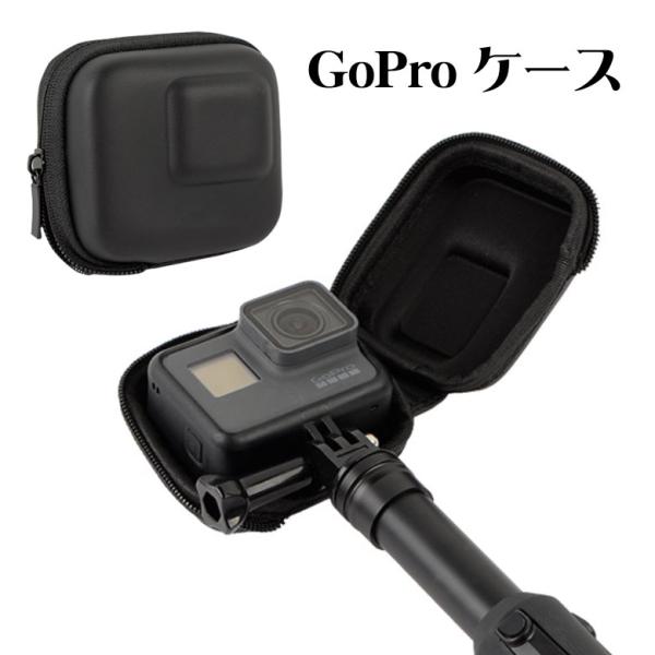GoPro HERO11 HERO10 HERO9 用 保護ケース セルカ棒取り外し不要 GoPro HERO11 HERO10 HERO9 用 保護ケース セルカ棒取り外し不要