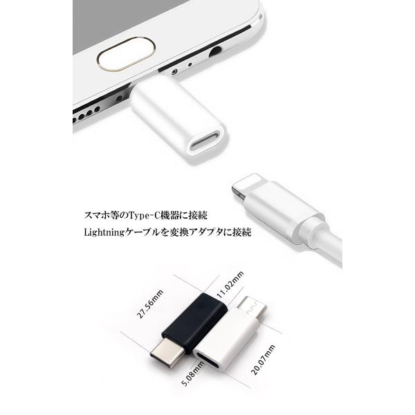 �ϊ��A�_�v�^ Lightning Type-C 2�Z�b�g ���C�g�j���O �^�C�vc �ϊ�  ���X �I�X USB-C �ϊ��R�l�N�^ �f�[�^�]��  iPhone15 iPhone16 android �@��ύX ���i�摜2