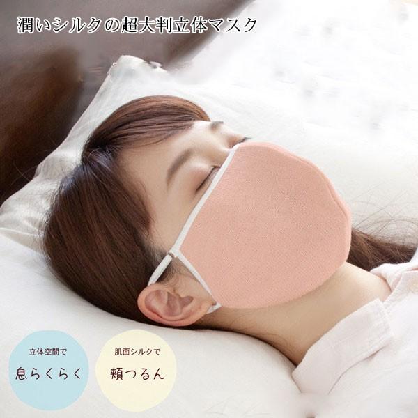 VN̒唻̃}XN JԂg 唻^Cv ₷݃}XN ێ 傫